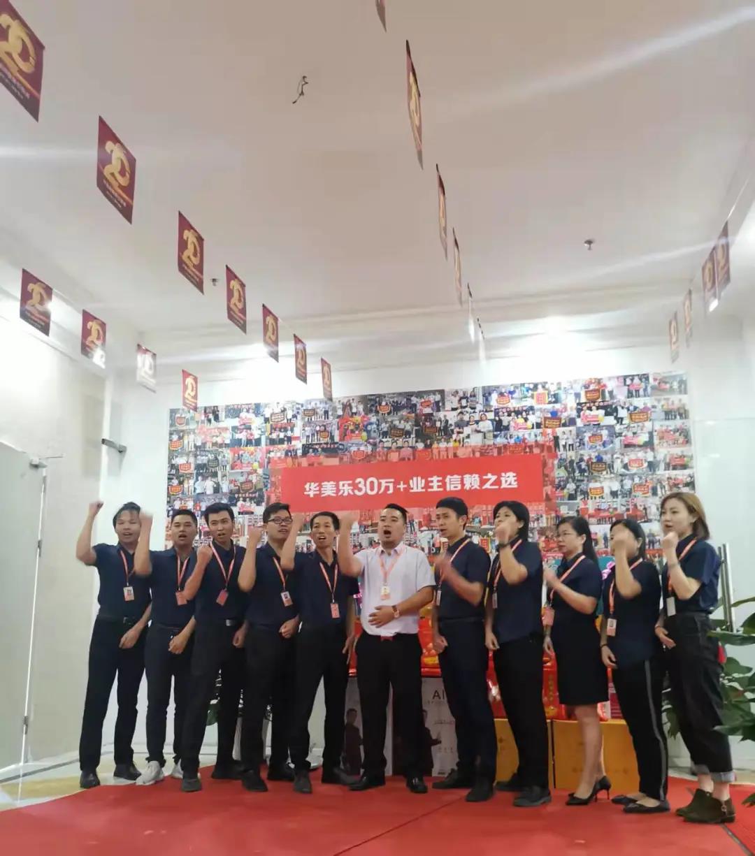 聽(tīng)說(shuō)，華美樂(lè)這2家店，開(kāi)業(yè)第一天就被擠爆了！